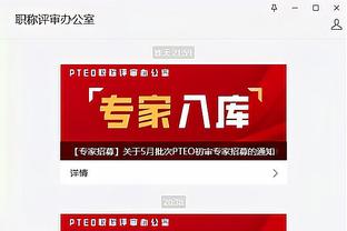 必威app官网下载安卓版截图1
